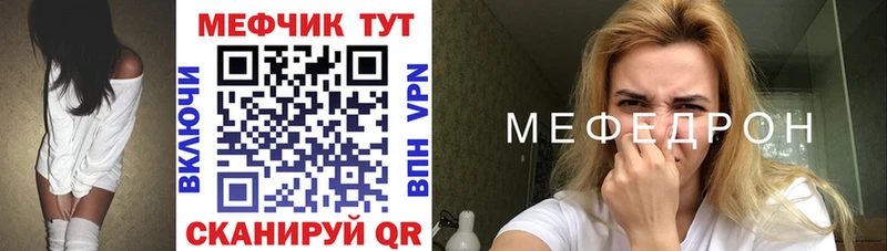 Наркошоп Ардатов APVP  Меф мяу мяу  Кокаин  ГАШИШ  Канабис 
