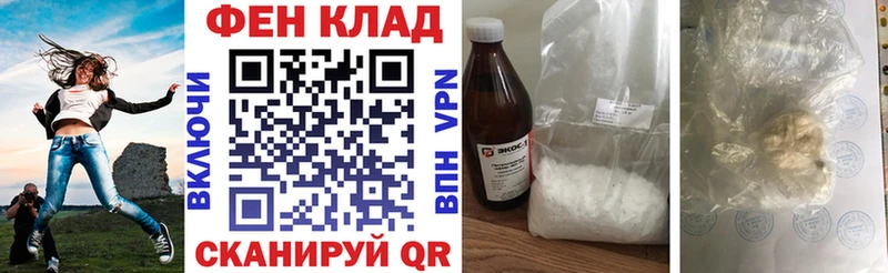 АМФЕТАМИН Розовый  Ардатов 