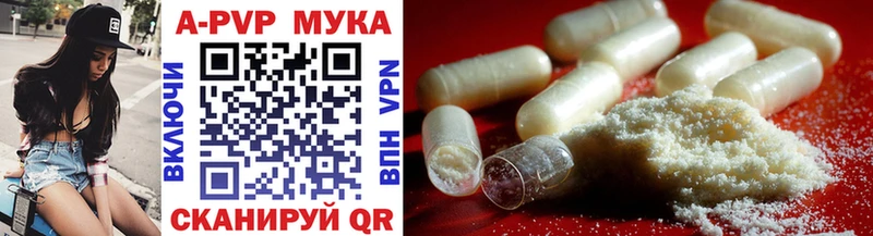 Alfa_PVP кристаллы  Ардатов 