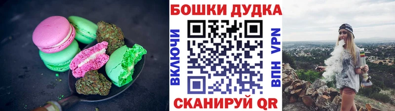 shop состав  KRAKEN зеркало  Ардатов  Еда ТГК конопля 