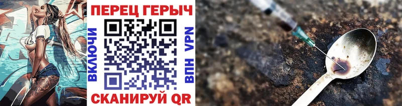 где продают   Ардатов  Героин белый 