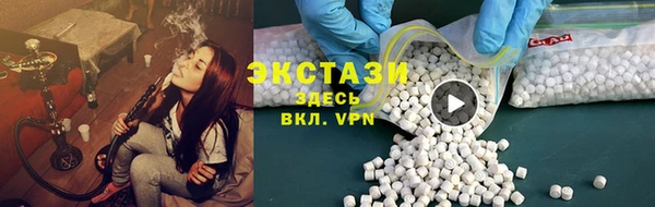 гидра Алзамай