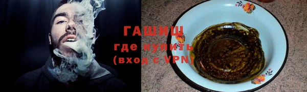 гидра Алзамай