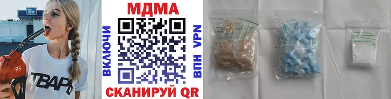 МДМА VHQ  магазин    гидра ССЫЛКА  Ардатов 
