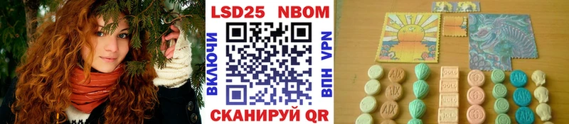как найти закладки  Ардатов  Марки 25I-NBOMe 1500мкг 