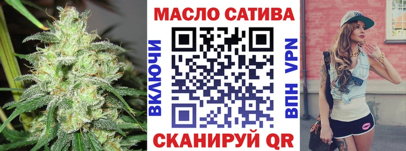 мега tor Ардатов Дистиллят ТГК THC oil