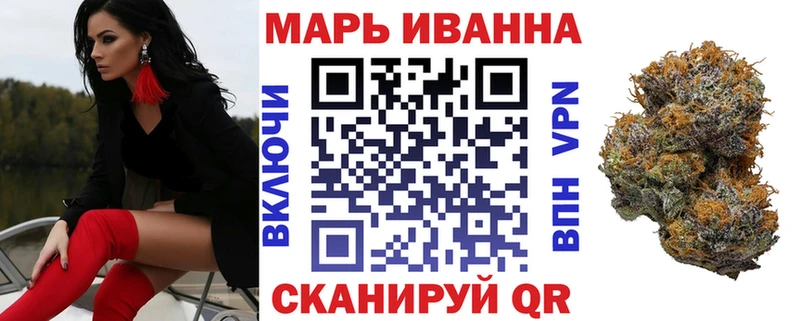 МАРИХУАНА сатива  Ардатов 